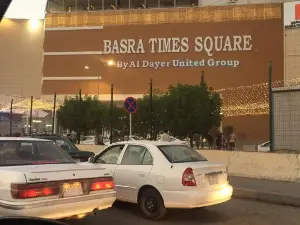 Basra Times Square Mall