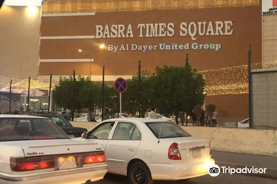 Басра Таймс сквер Молл