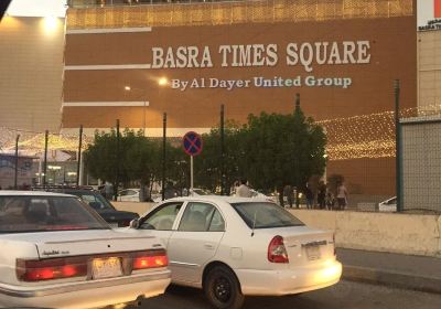 Basra Times Square Mall