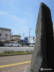 Kokudo Monument