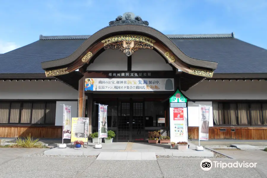 Echizen-Cho, Oda Cultural History Hall