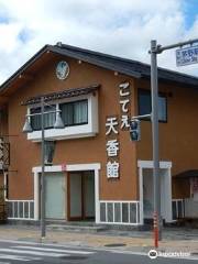 kotee Tenko Museum