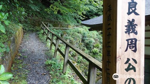 臨済宗 妙心寺派 鷲峰山 法華禪寺