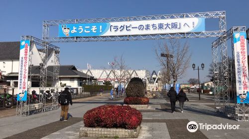 近鉄花園ラグビー場