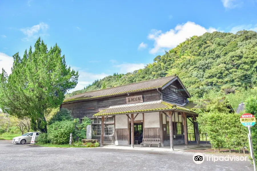 嘉例川駅