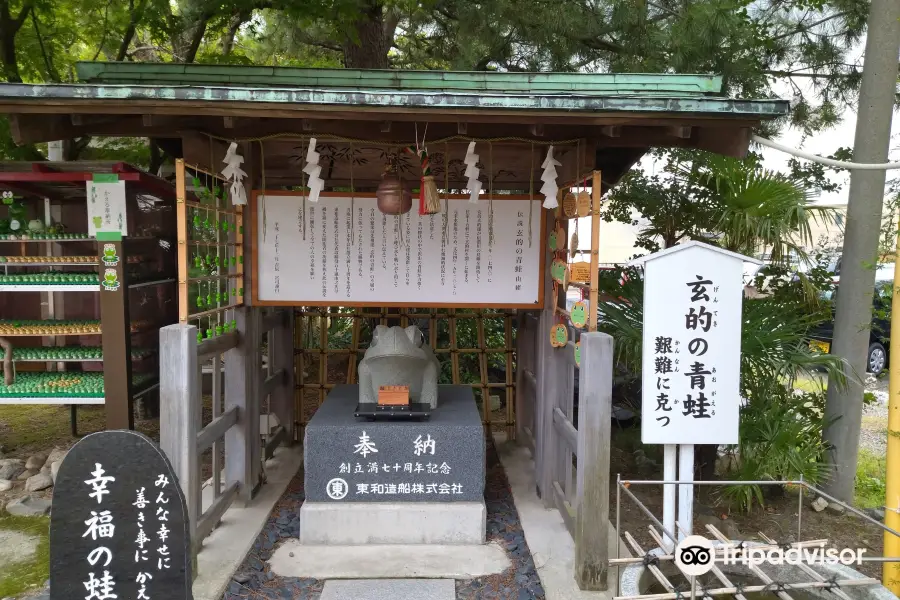 Sansha Shrine