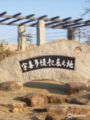 Monument of Ukita Tsutsumi