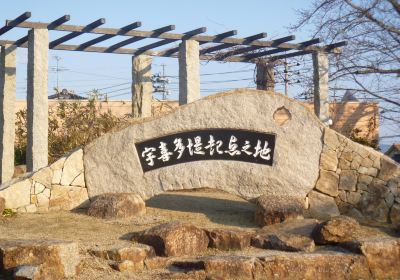 Monument of Ukita Tsutsumi