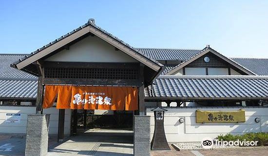 Ikata Town Health Interaction Hall - Kamega Pond Hot Spring