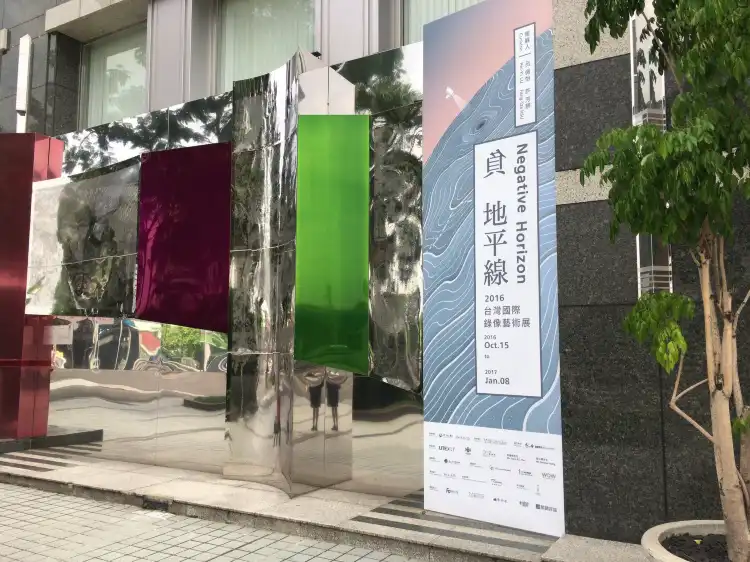 Hotel in zona Hong-Gah Museum