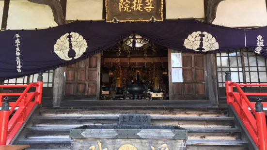 Bodai-in Temple