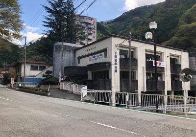 Shimobe Onsen Kaikan