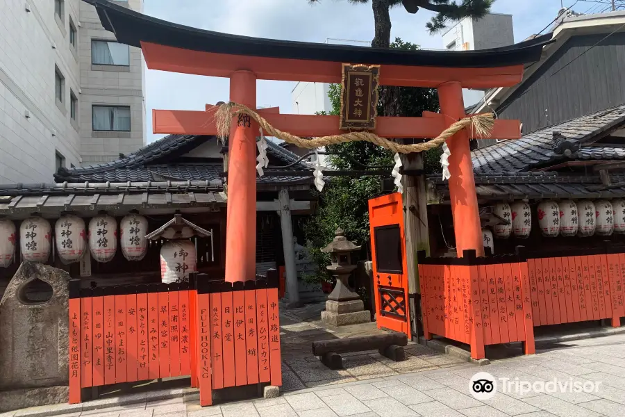 Kamkame Inari Shrine