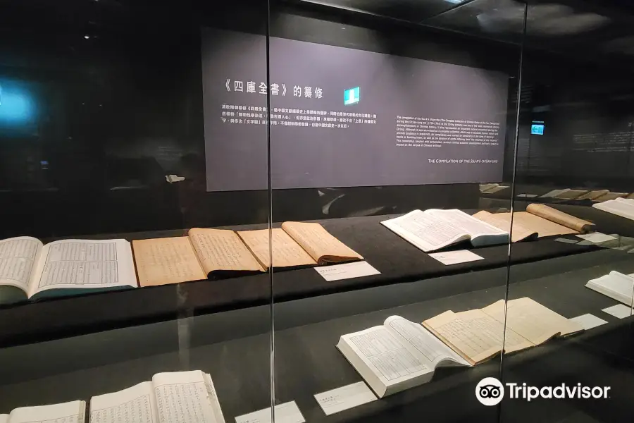 Museum of the Institute of History and Philology, Academia Sinica