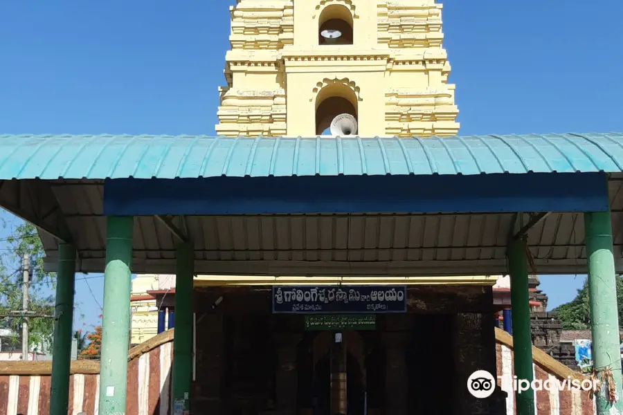 Golingeswara Swami Temple