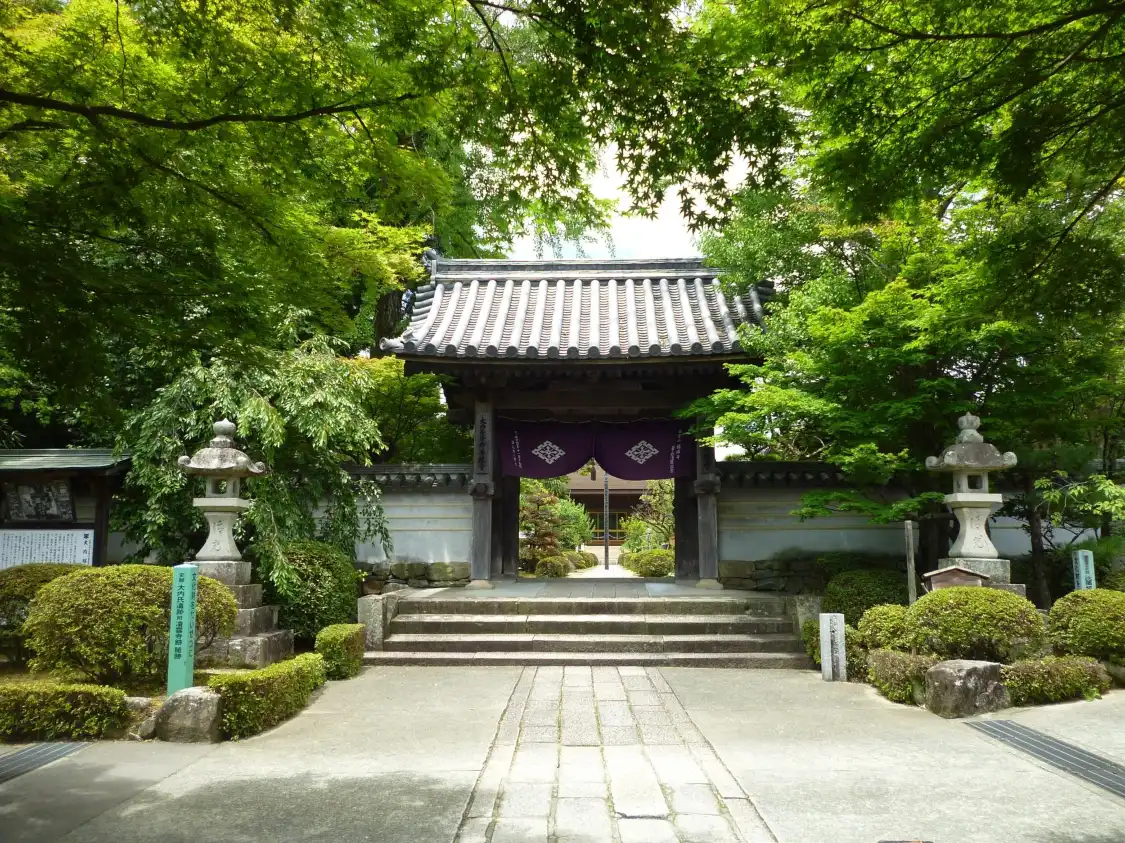 Hotels near Ryufukuji