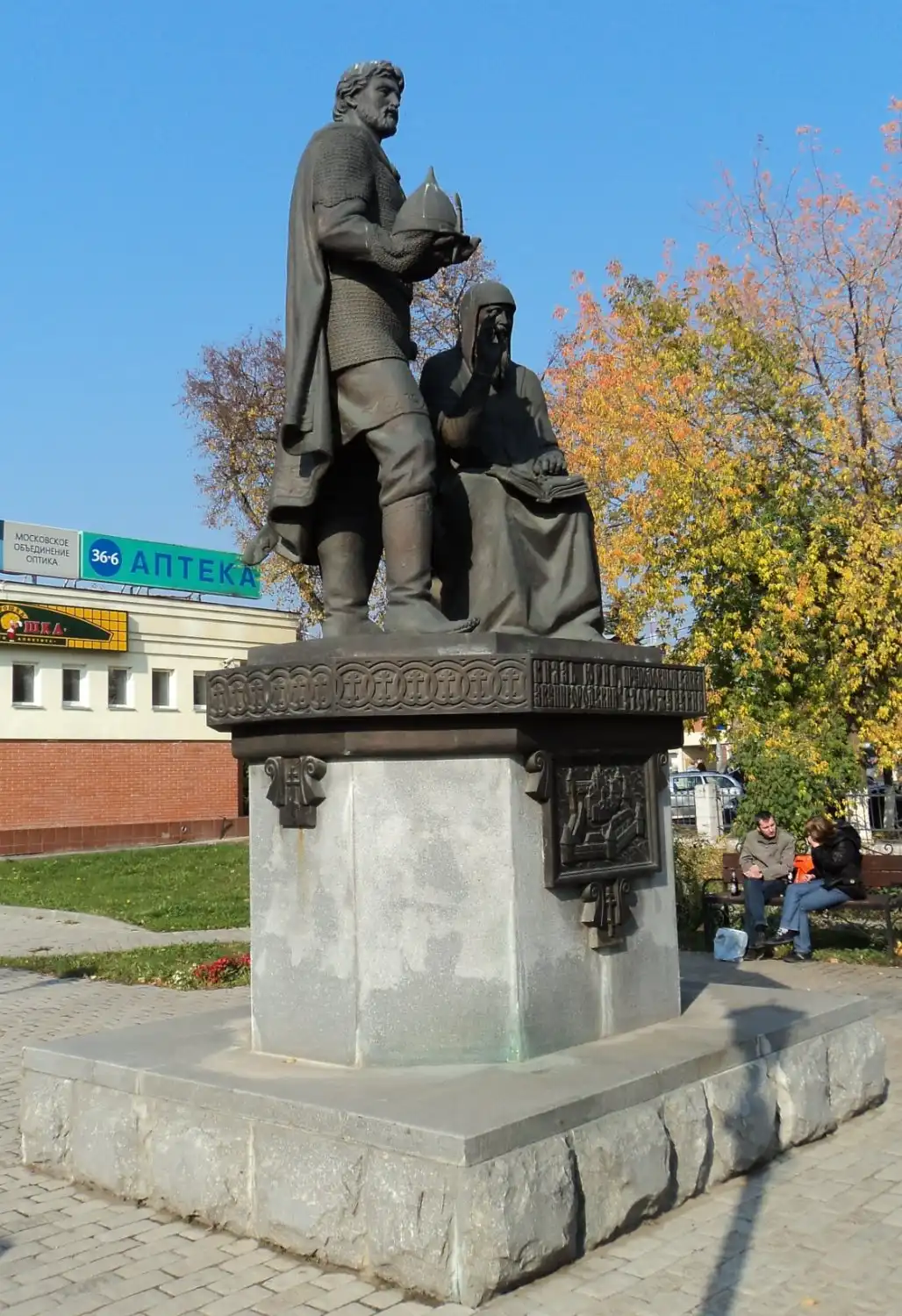 Hotels near Monument to the Prince Yuriy Zvenigorodskiy and Saint Savva Storozhevskiy
