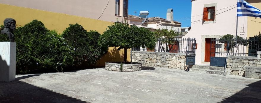 Archaeological Museum