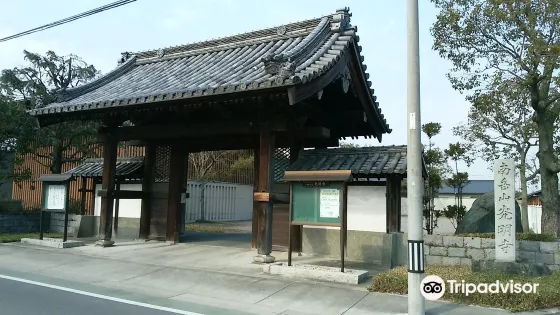 光明寺
