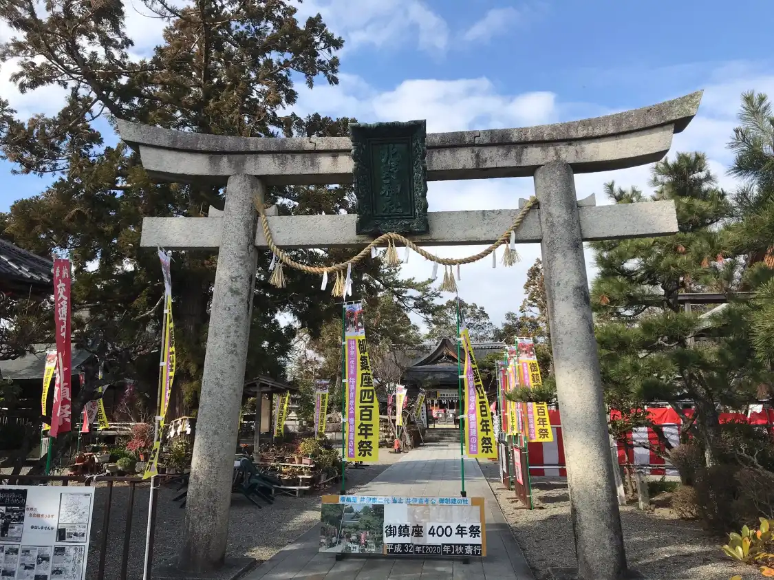 Hotel in zona Kitano Shrine