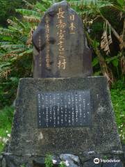 Ogimi Declaration of Longevity Stone Monument
