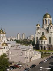 Yekaterinburg War Memorial