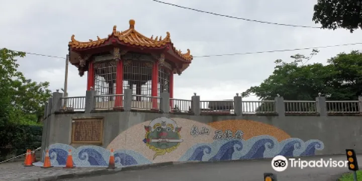 Xiluo Taishan Shi-Gan-Dang