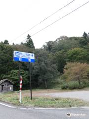 Arayama Castle Remains