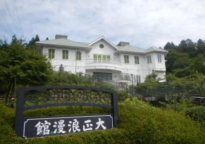 Japan Taisho Village Museum