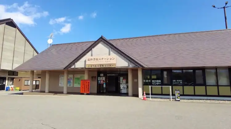 Hotels in der Nähe von Shinano Furusato Tenbokan Road Station