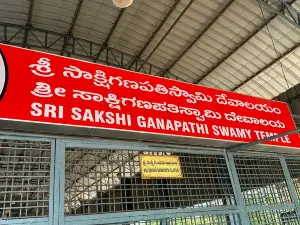 Sri Sakshi Ganapathi Swamy Temple.