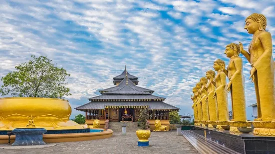 Nelligala International Buddhist Centre