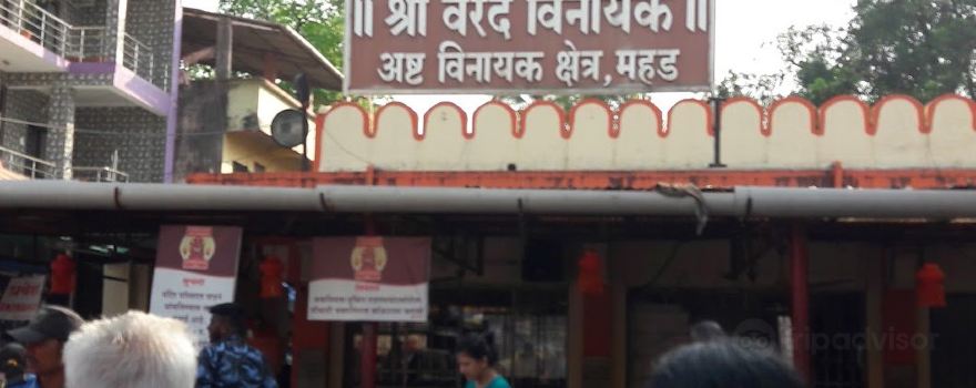 Kelzer Temple (Varad Vinayaka Temple)
