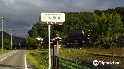 天乳寺