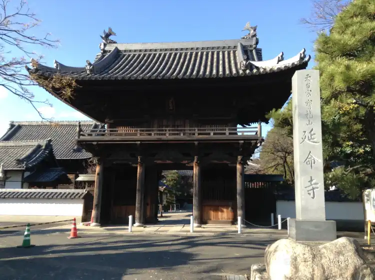 Ōbu