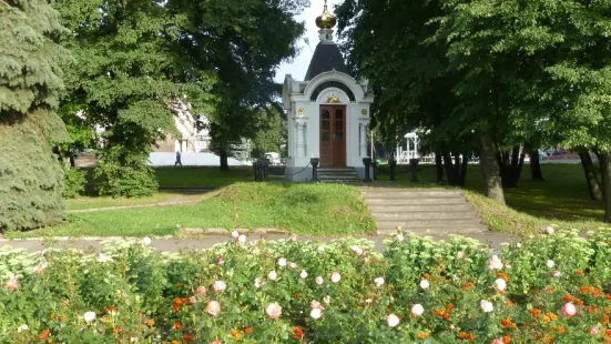 Chapel of Alexander Nevsky