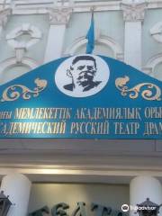 Russian drama theatre named after M.Gorky