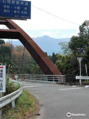 Taizakokyo Valley
