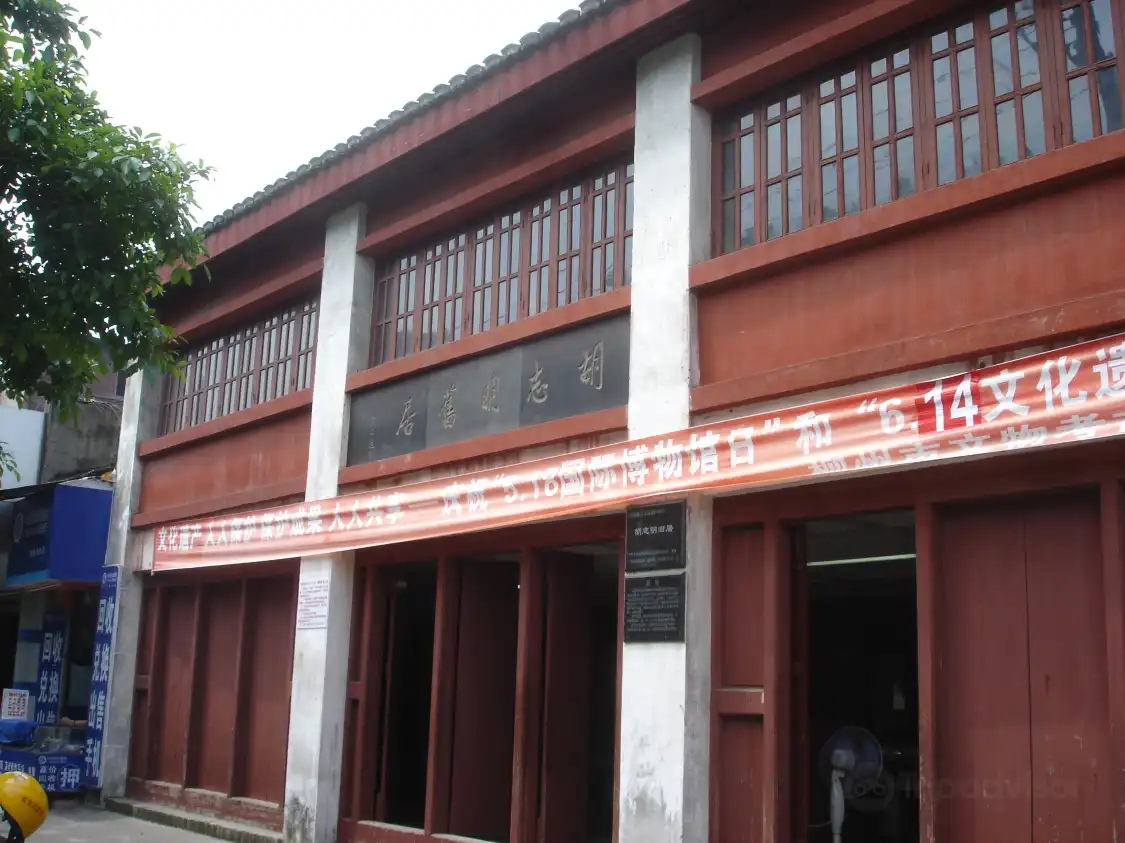 호치민 구거 주변 호텔