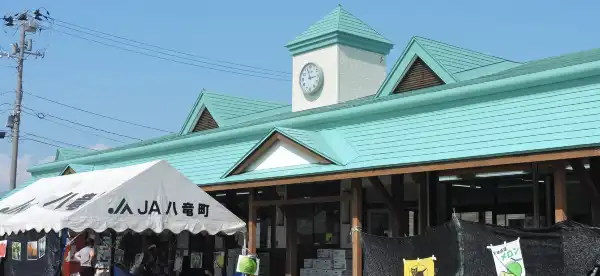 三種町のホテル