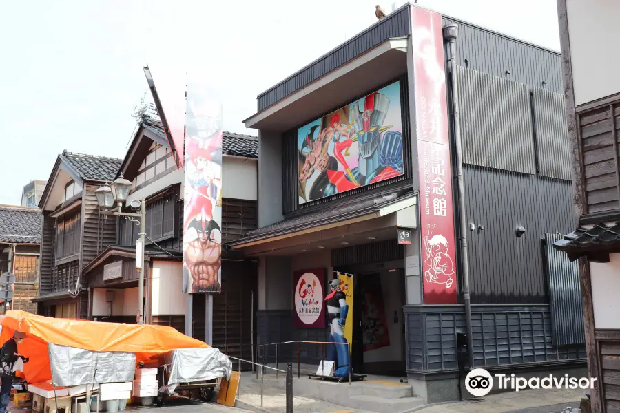 GO Nagai Wonderland Museum