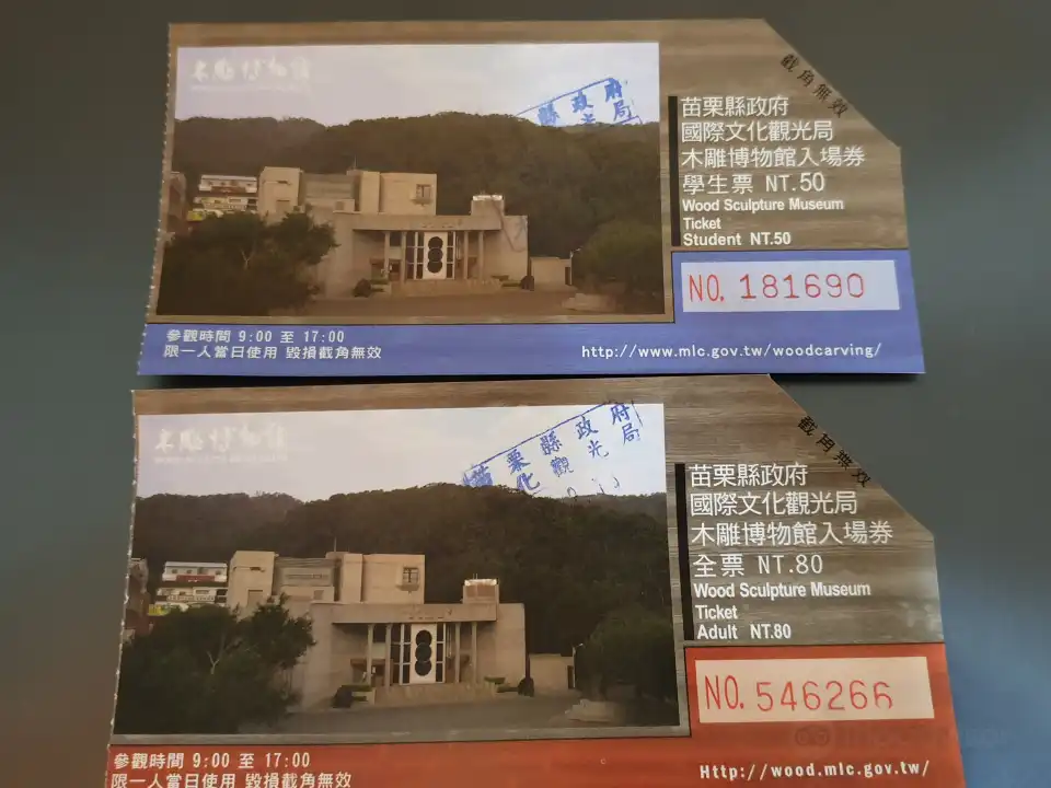 4_Sanyi Wood Sculpture Museum