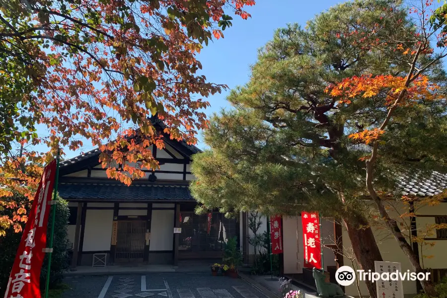 Hō-on-in Temple