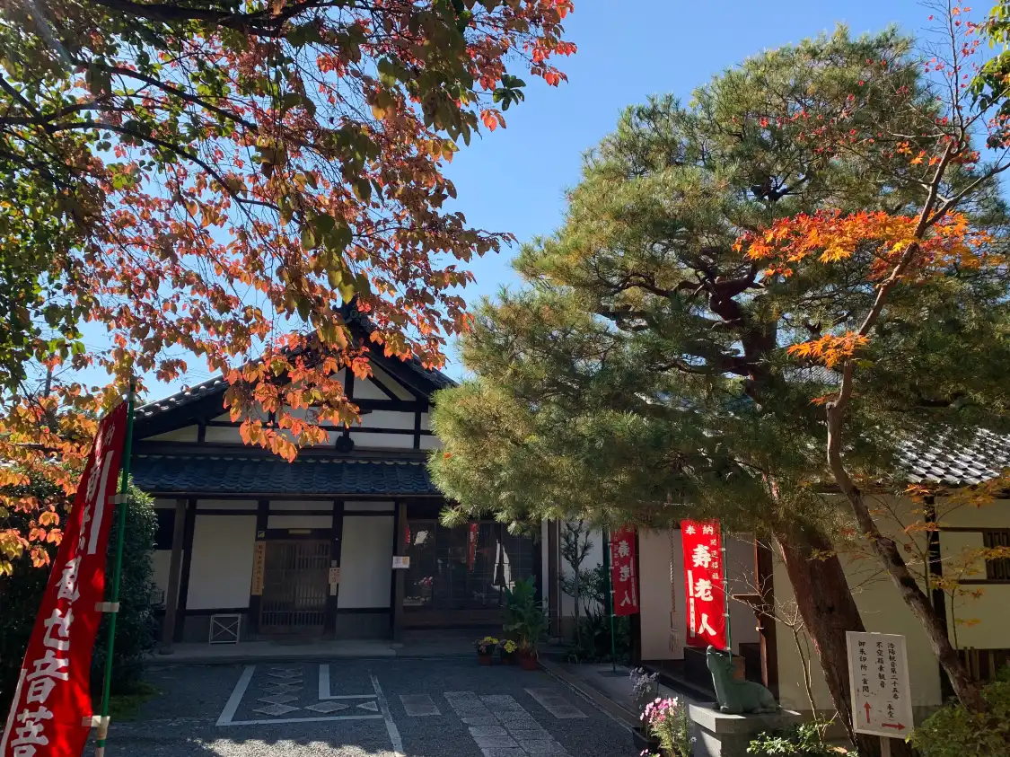Hotel in zona Hoonin