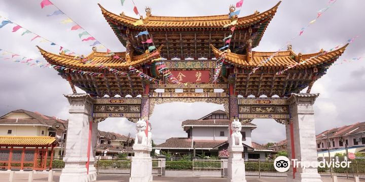 Malaysia-China Friendship Park