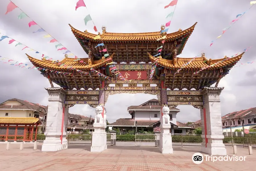 Malaysia-China Friendship Park