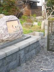 Hirata Gyokuun One Hundred Fifty Year Memorial Monument