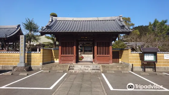 常光寺