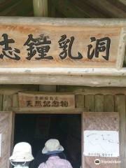 Shizushi Cave