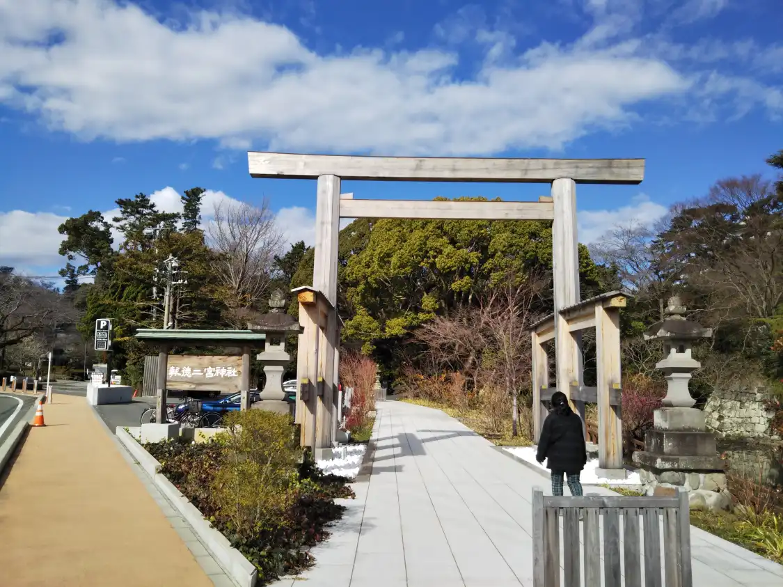Hotels in der Nähe von Hōtoku-Ninomiya-Schrein